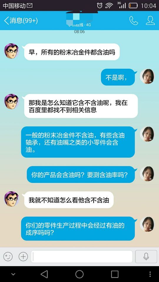 儀特諾專業做密度計